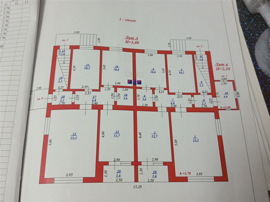 Купить 3-комнатную квартиру
