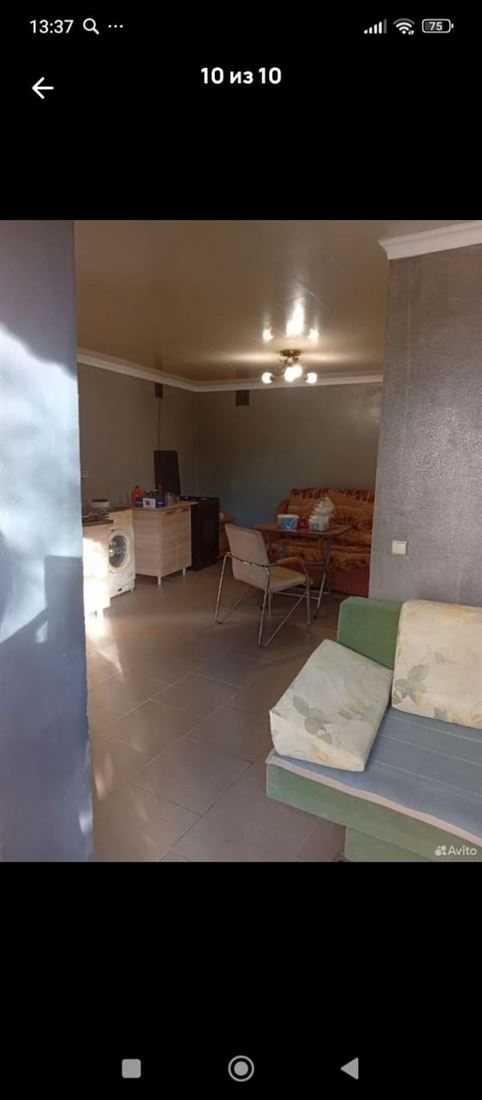 Снять комнату