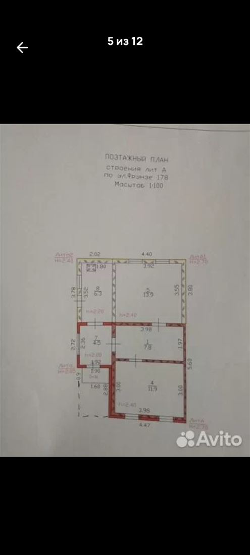 Купить  дом