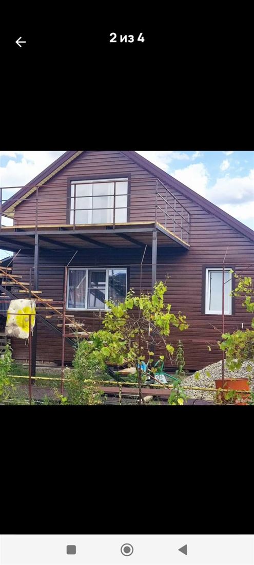 Купить  дом