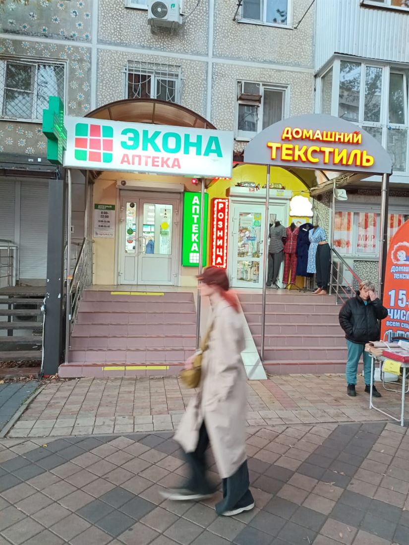 Снять  коммерческую недвижимость