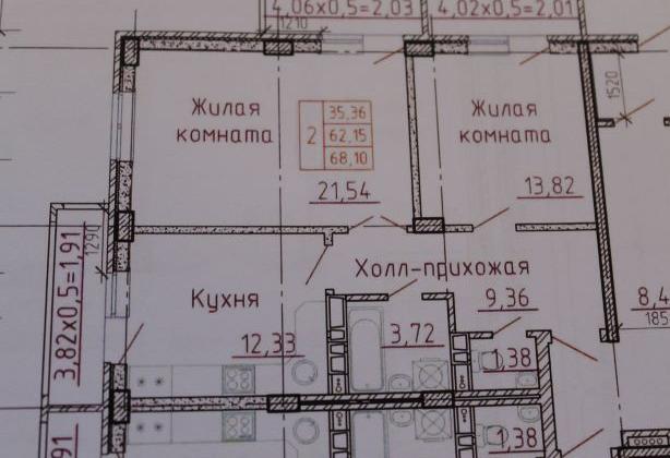 Купить 2-комнатную квартиру