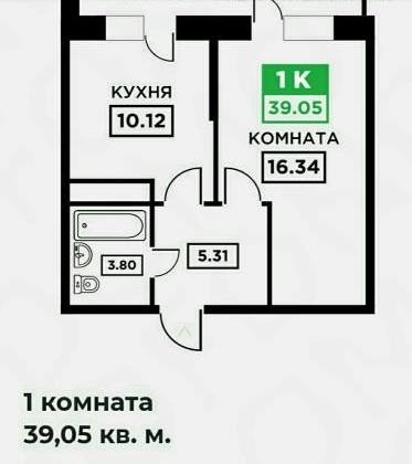 Купить 1-комнатную квартиру