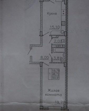 Купить 1-комнатную квартиру