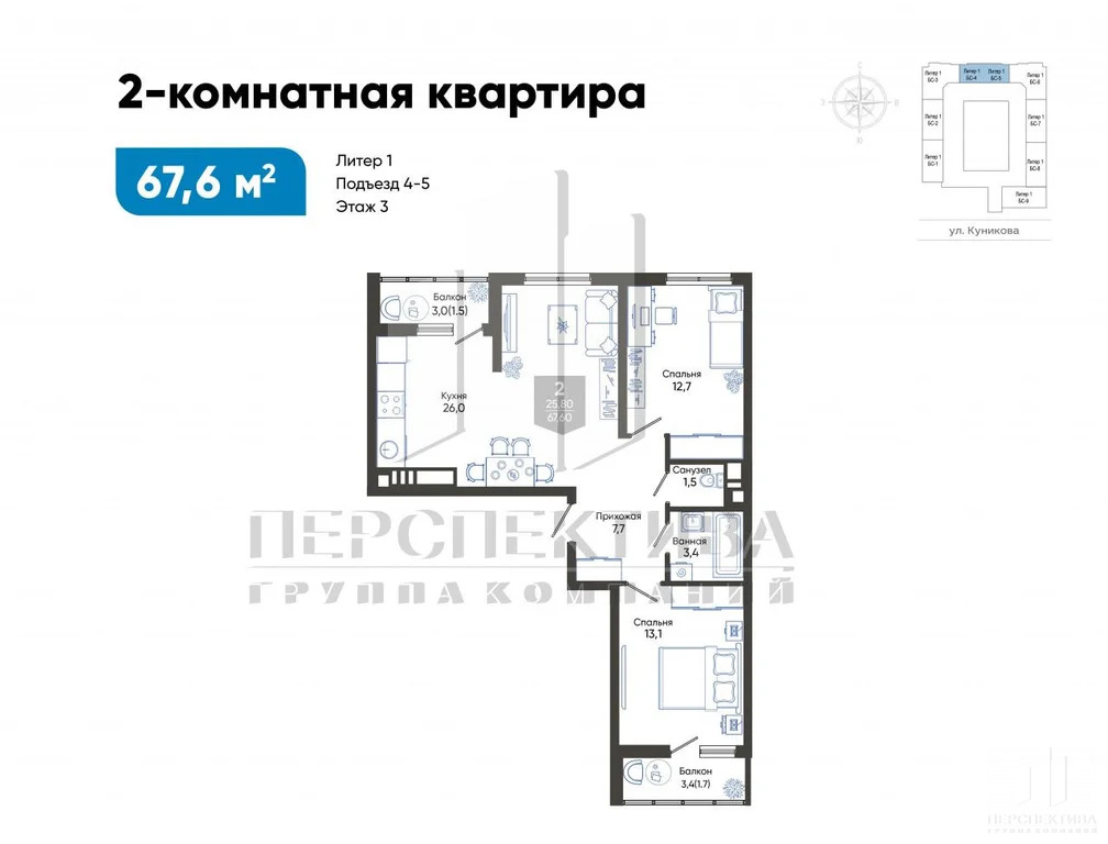 Купить 3-комнатную квартиру