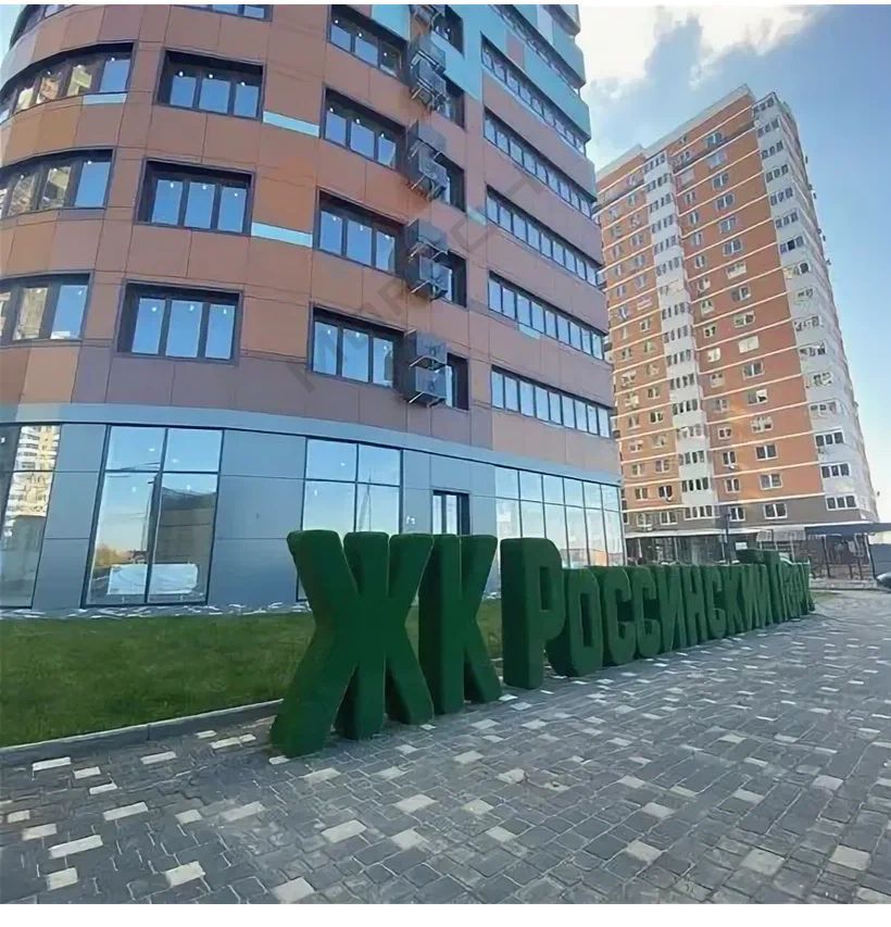 Купить 1-комнатную квартиру