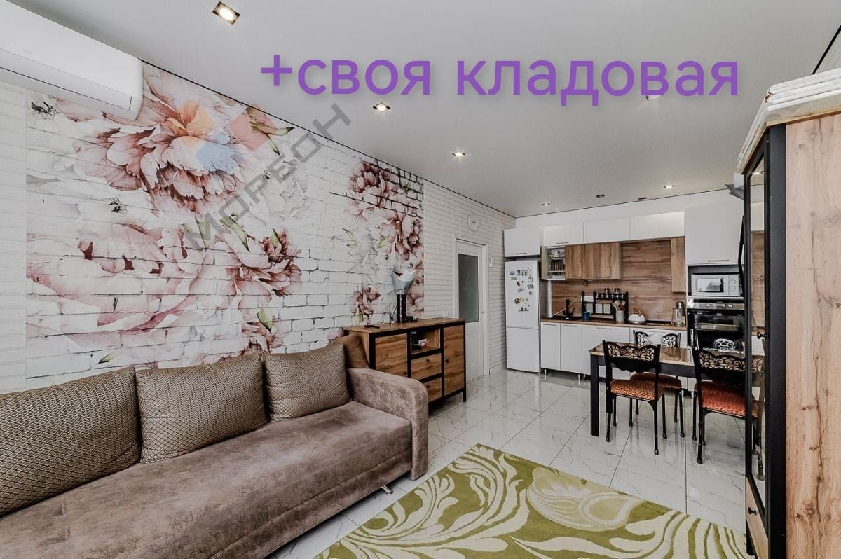 Купить 2-комнатную квартиру