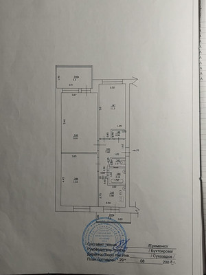 Купить 3-комнатную квартиру
