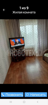 Купить 1-комнатную квартиру