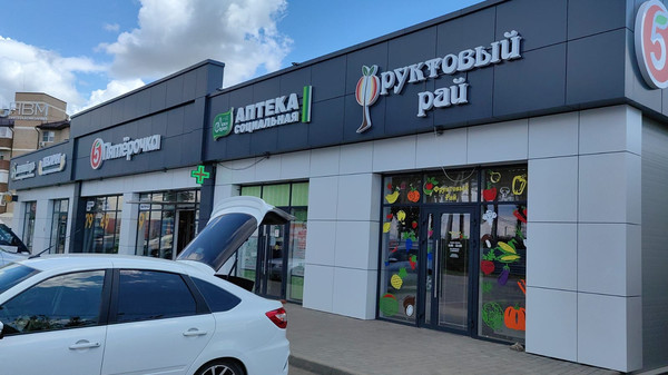 Купить  помещение свободного назначения